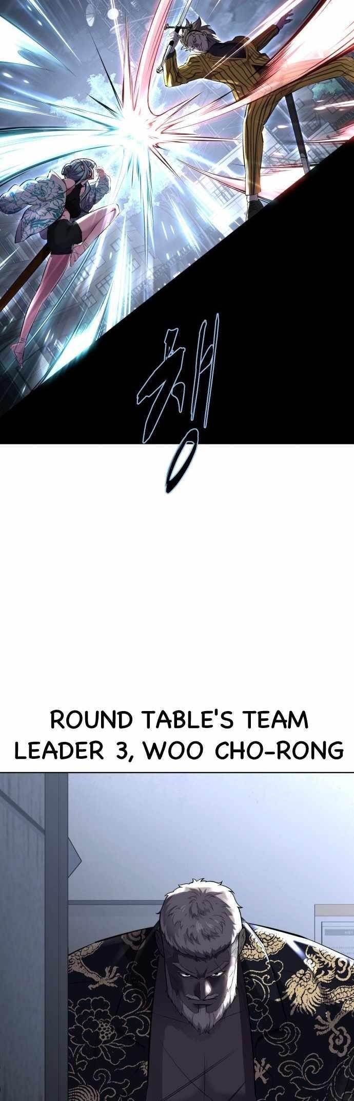 The Boy Of Death - Chapter 231 Page 58