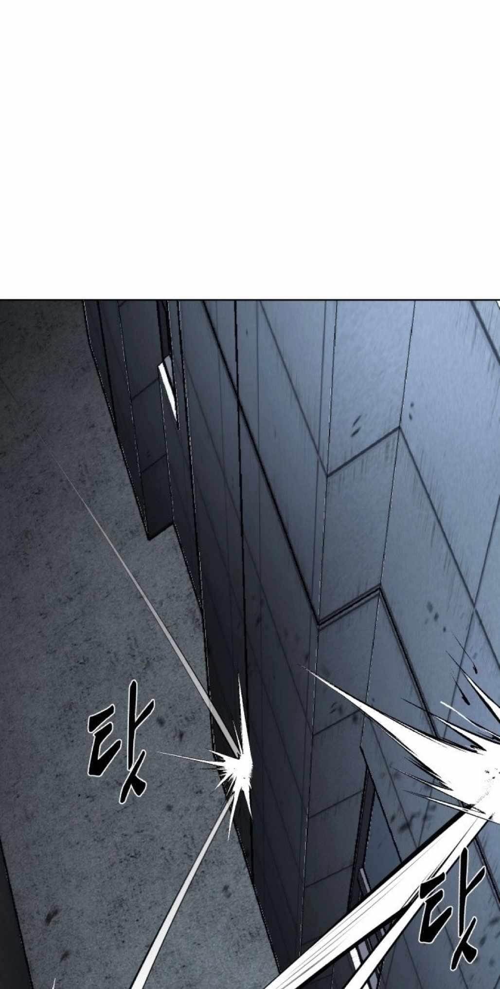 The Boy Of Death - Chapter 231 Page 74