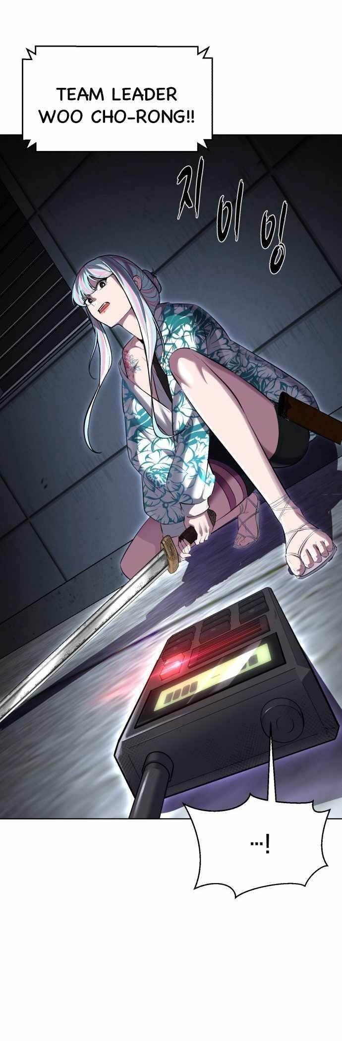 The Boy Of Death - Chapter 231 Page 91