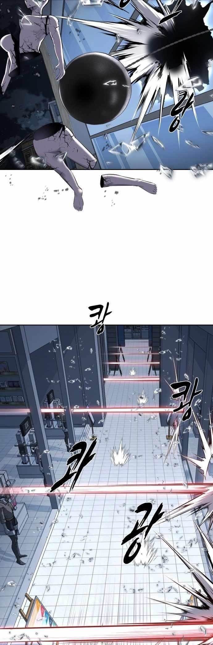 The Boy Of Death - Chapter 232 Page 10