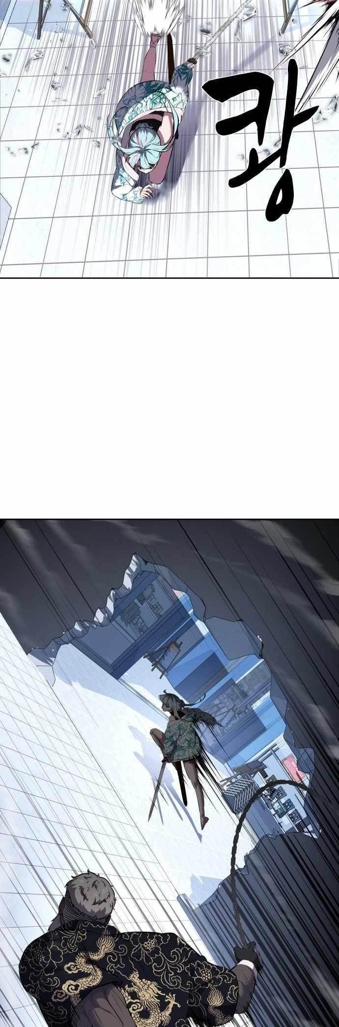 The Boy Of Death - Chapter 232 Page 11