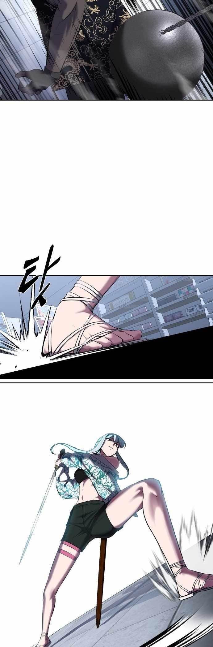 The Boy Of Death - Chapter 232 Page 12