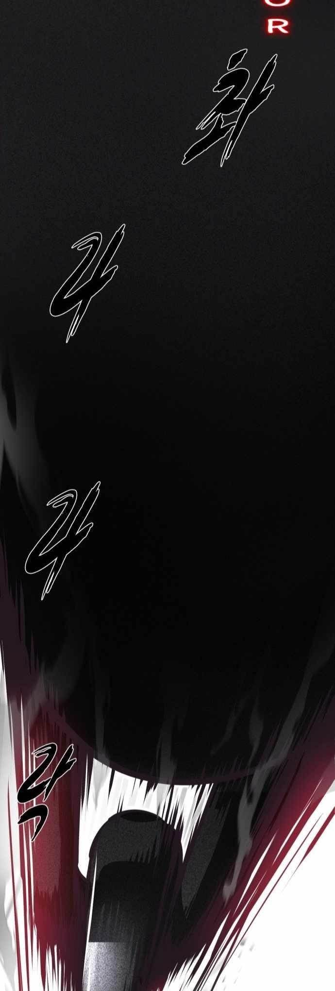 The Boy Of Death - Chapter 232 Page 18