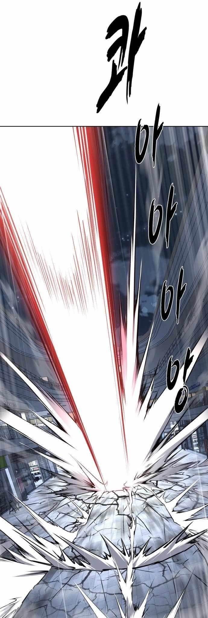 The Boy Of Death - Chapter 232 Page 73