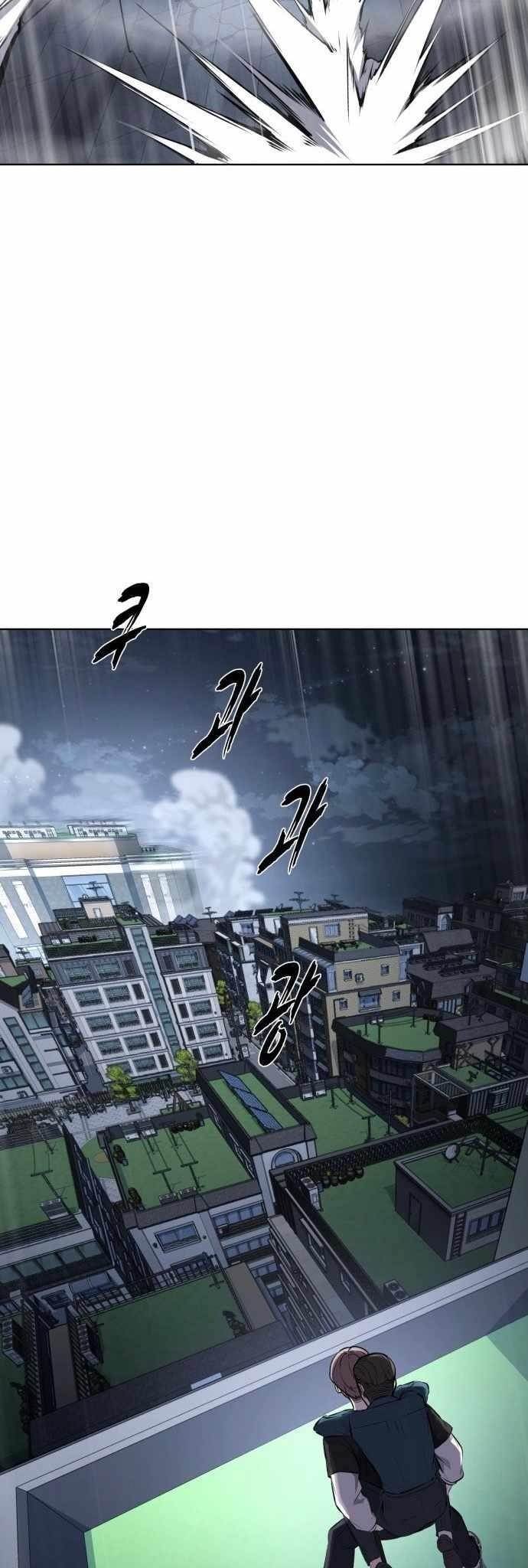 The Boy Of Death - Chapter 232 Page 74