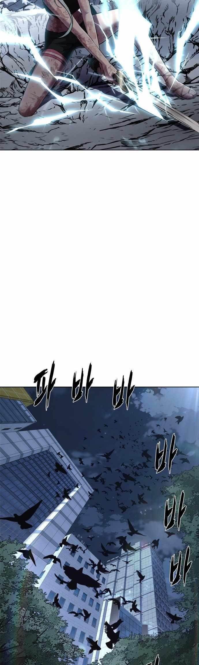 The Boy Of Death - Chapter 232 Page 95