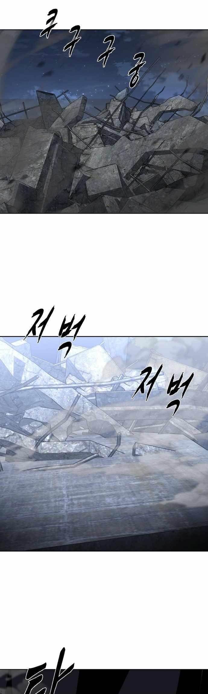 The Boy Of Death - Chapter 232 Page 97