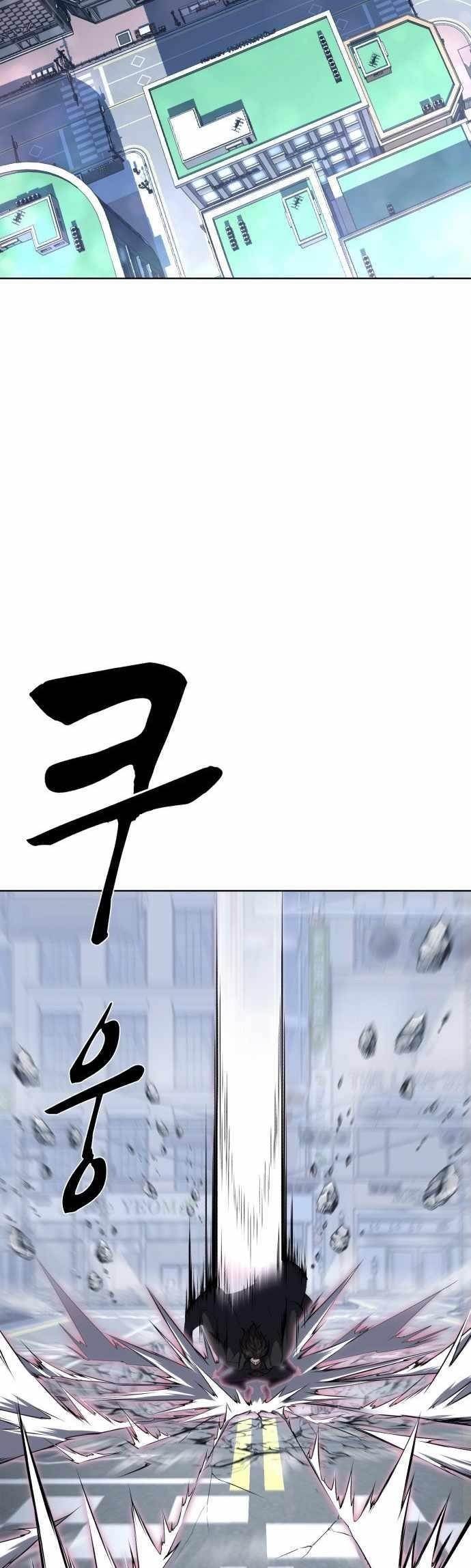 The Boy Of Death - Chapter 233 Page 19