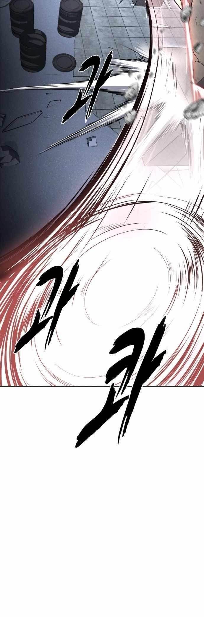 The Boy Of Death - Chapter 233 Page 57