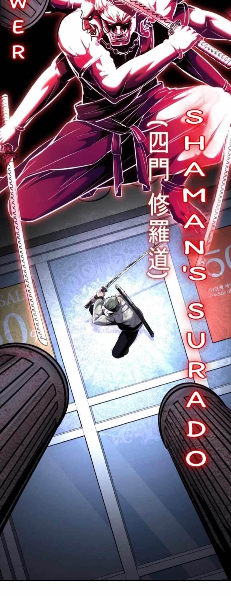 The Boy Of Death - Chapter 233 Page 71