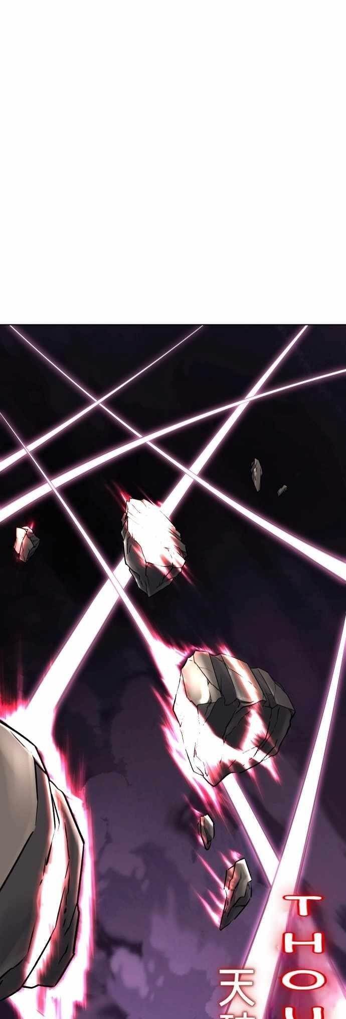 The Boy Of Death - Chapter 233 Page 72