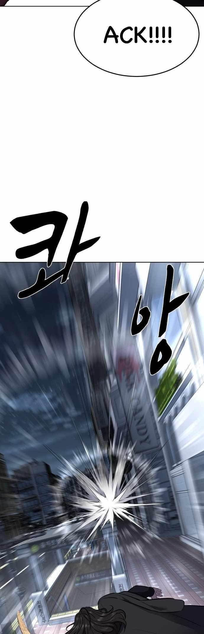 The Boy Of Death - Chapter 233 Page 79