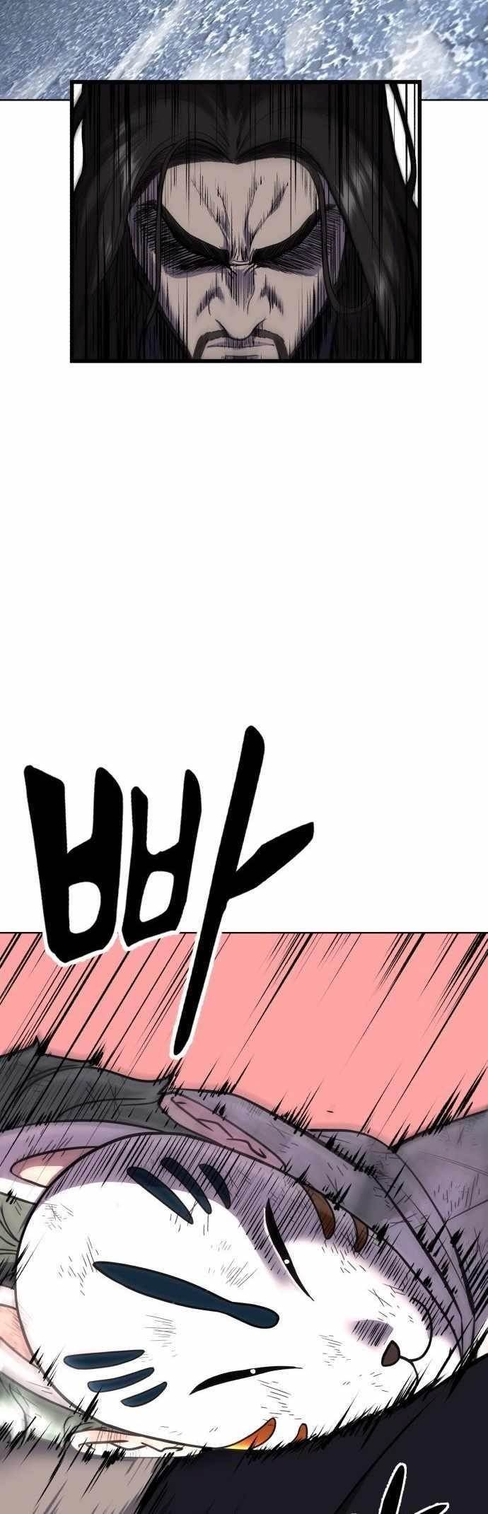 The Boy Of Death - Chapter 233 Page 95