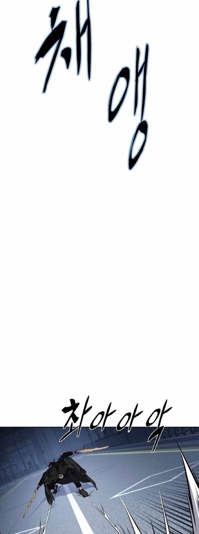 The Boy Of Death - Chapter 234 Page 25