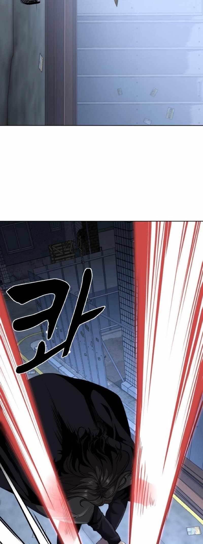 The Boy Of Death - Chapter 234 Page 69