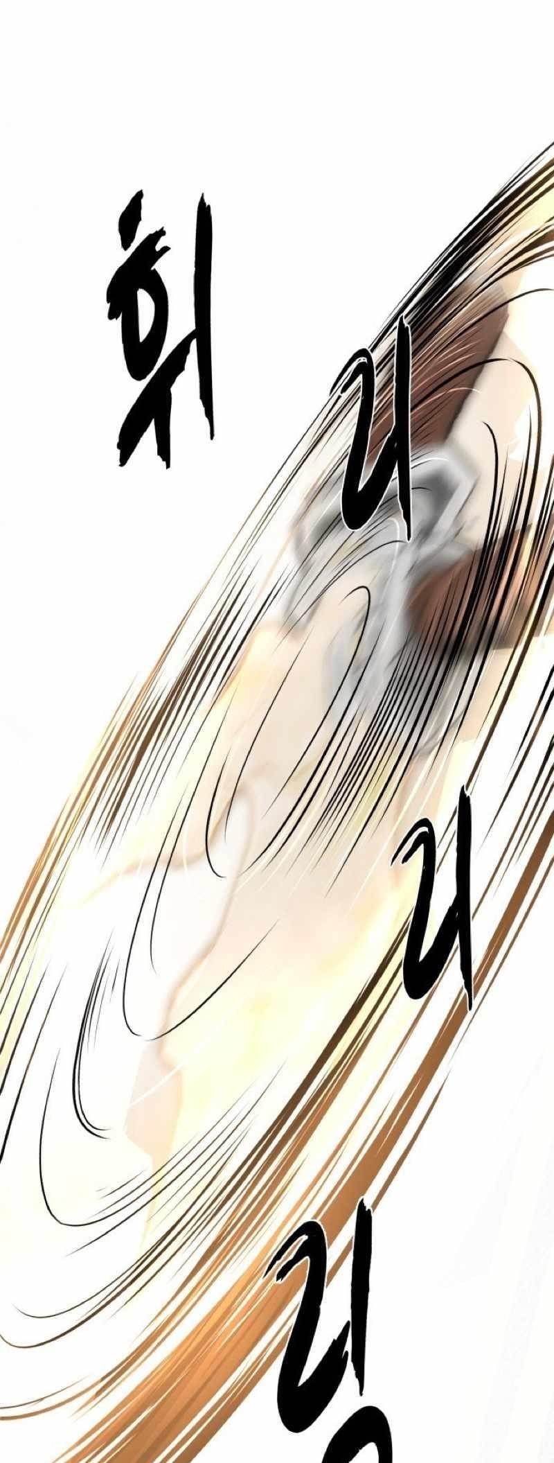 The Boy Of Death - Chapter 235 Page 102