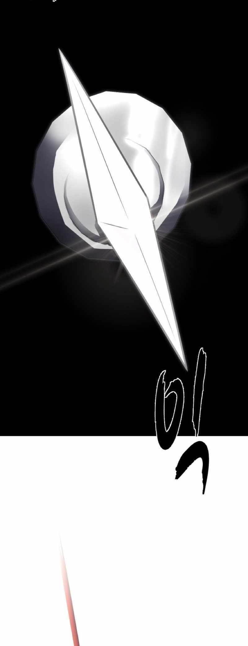 The Boy Of Death - Chapter 235 Page 116