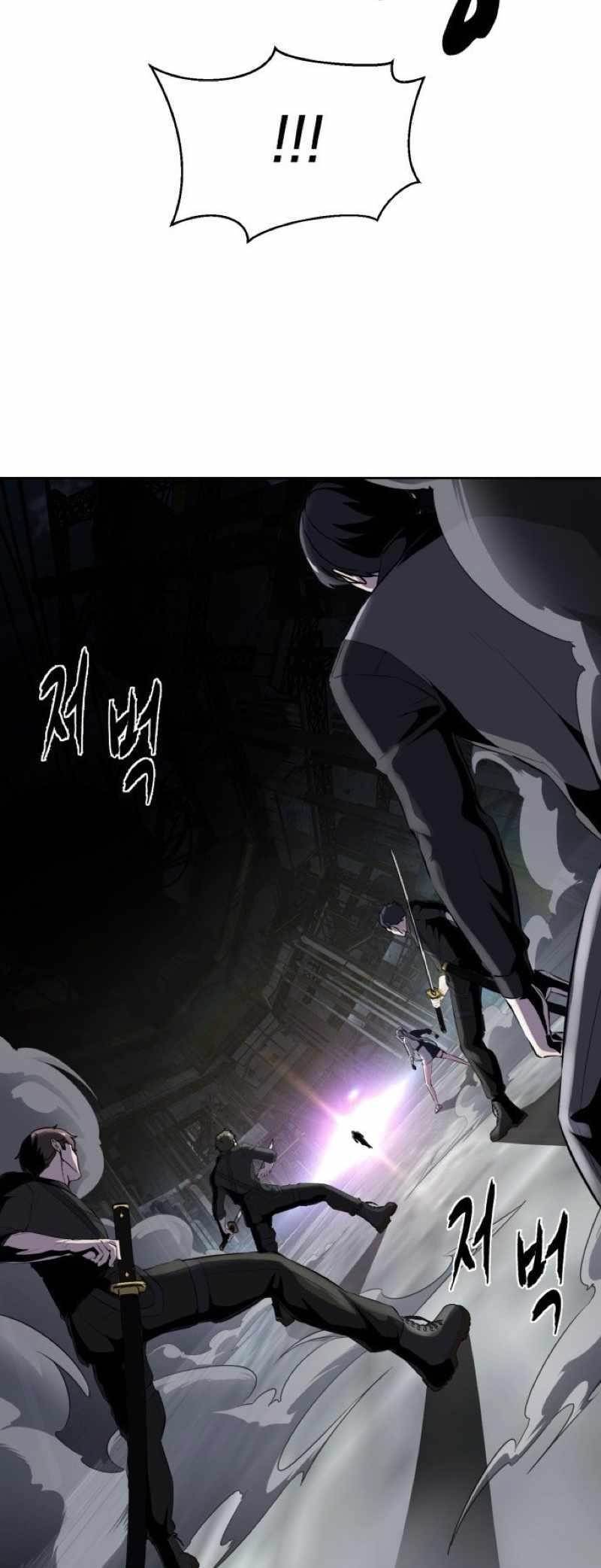 The Boy Of Death - Chapter 235 Page 118