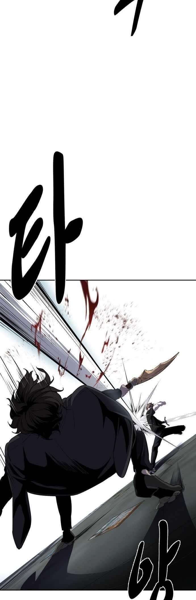 The Boy Of Death - Chapter 235 Page 24