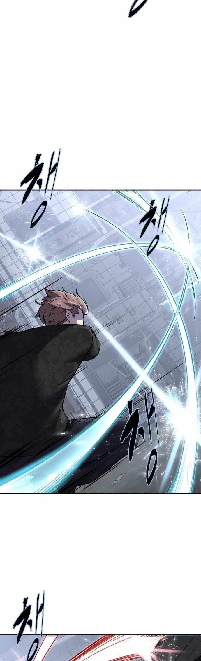 The Boy Of Death - Chapter 235 Page 51