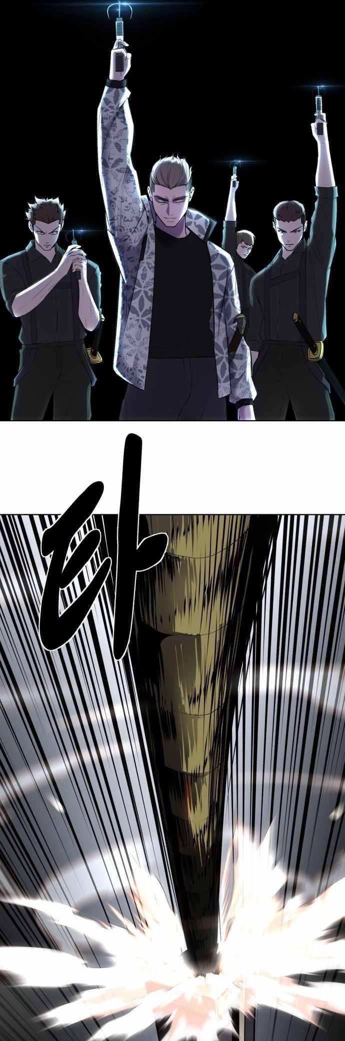 The Boy Of Death - Chapter 236 Page 24