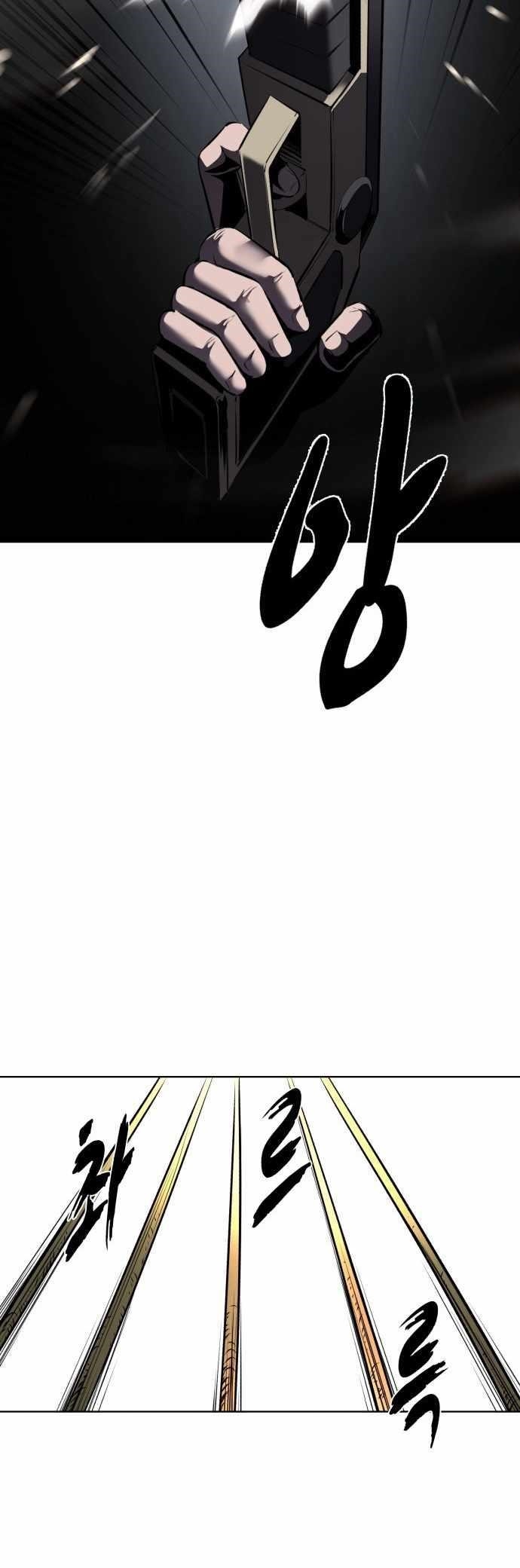 The Boy Of Death - Chapter 236 Page 25