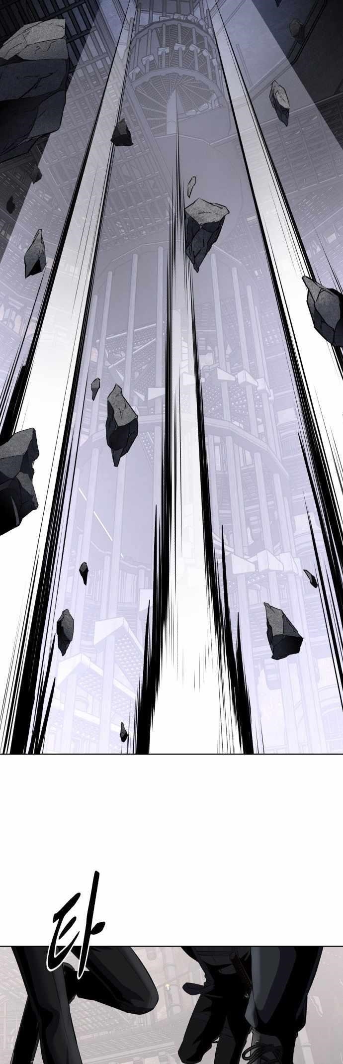 The Boy Of Death - Chapter 237 Page 122