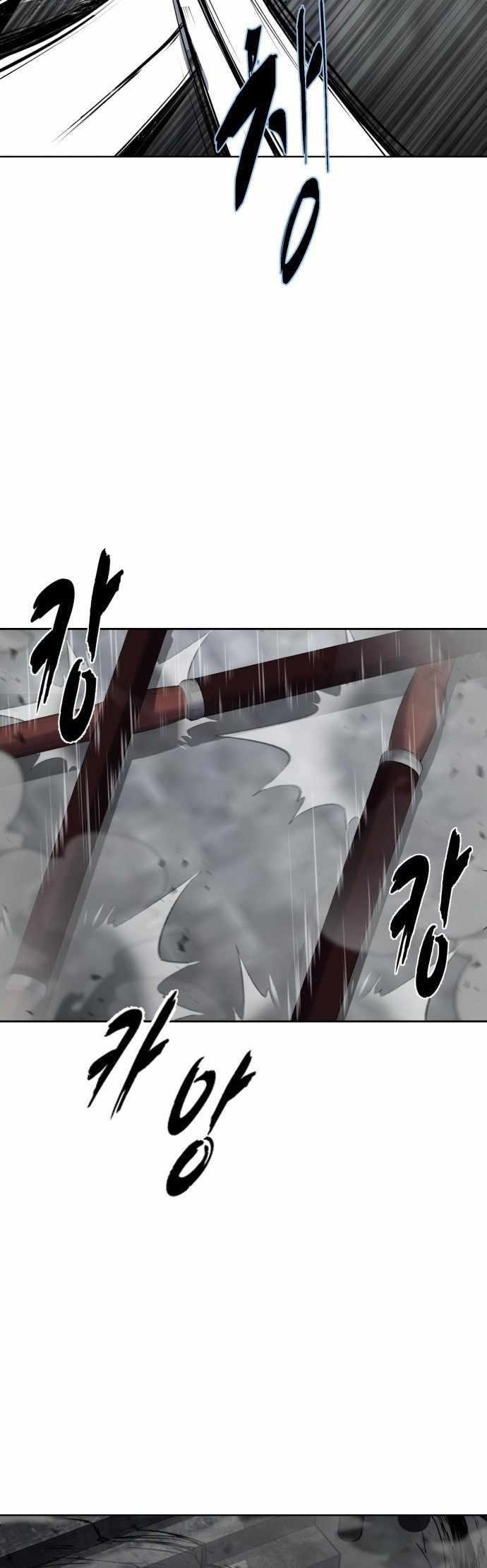 The Boy Of Death - Chapter 237 Page 78