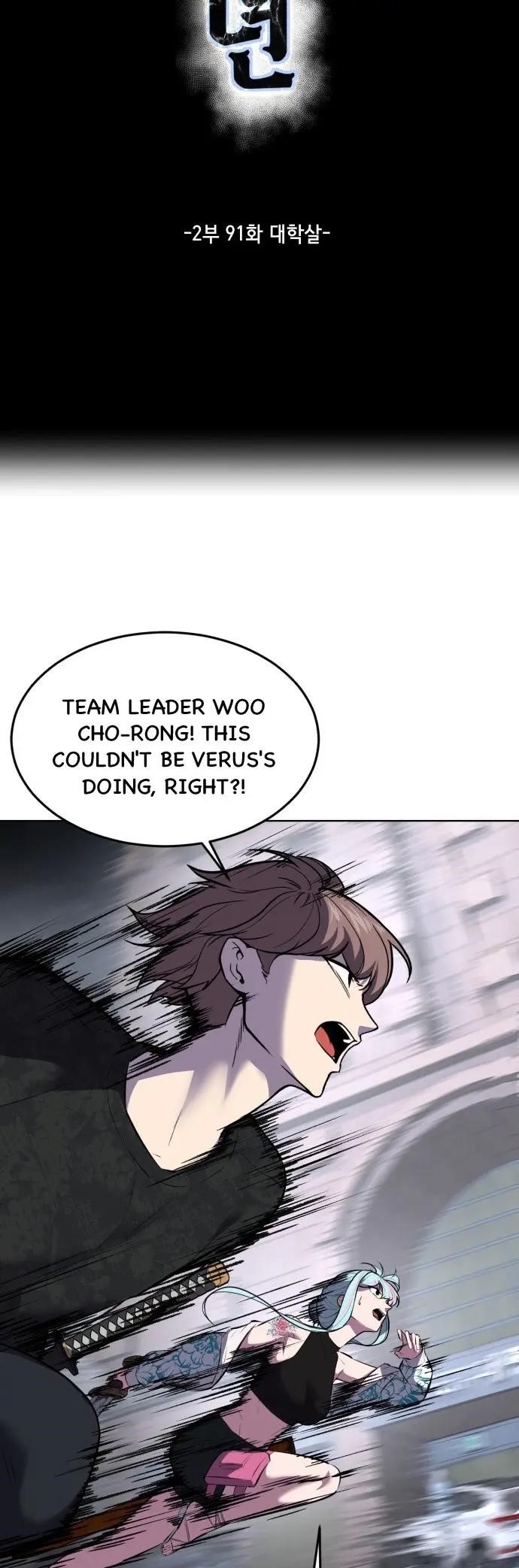 The Boy Of Death - Chapter 239 Page 14