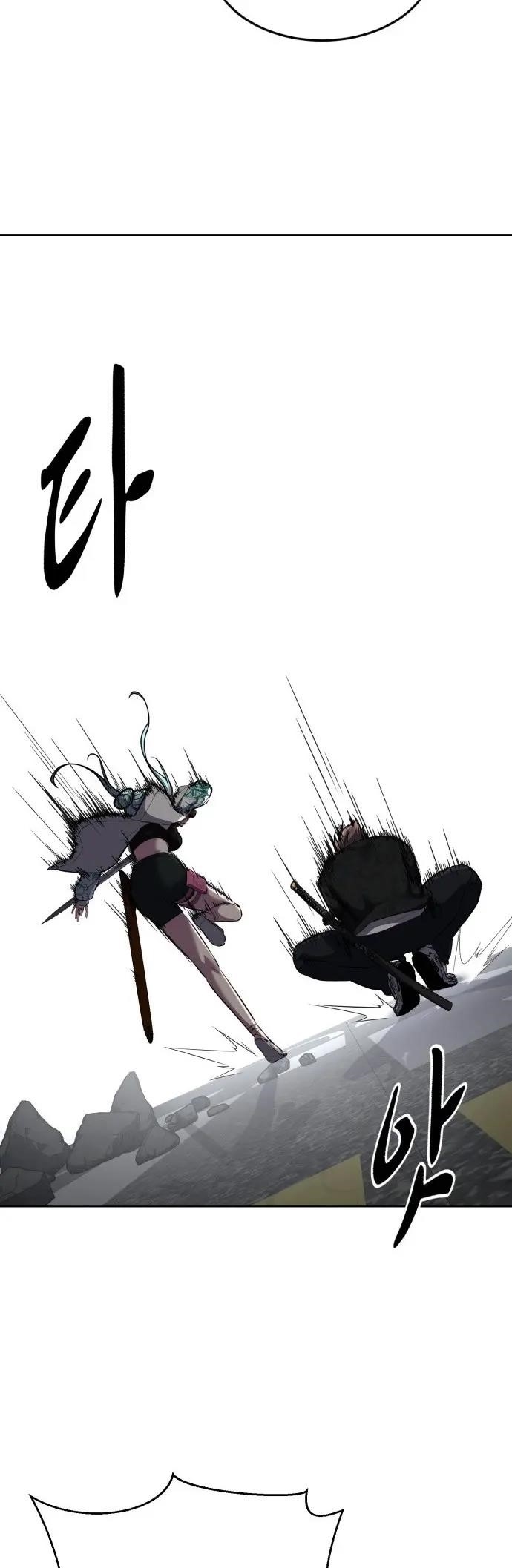 The Boy Of Death - Chapter 239 Page 17