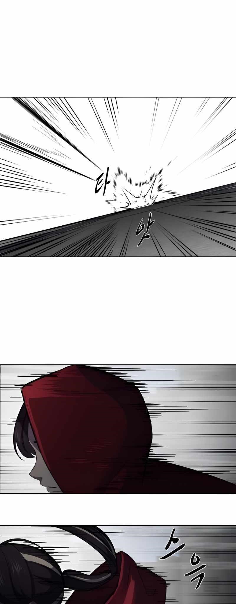 The Boy Of Death - Chapter 245 Page 148