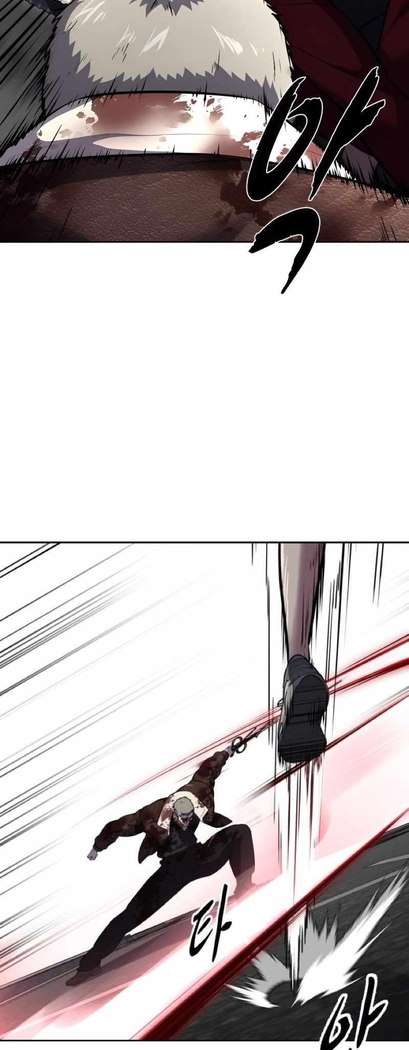 The Boy Of Death - Chapter 246 Page 50