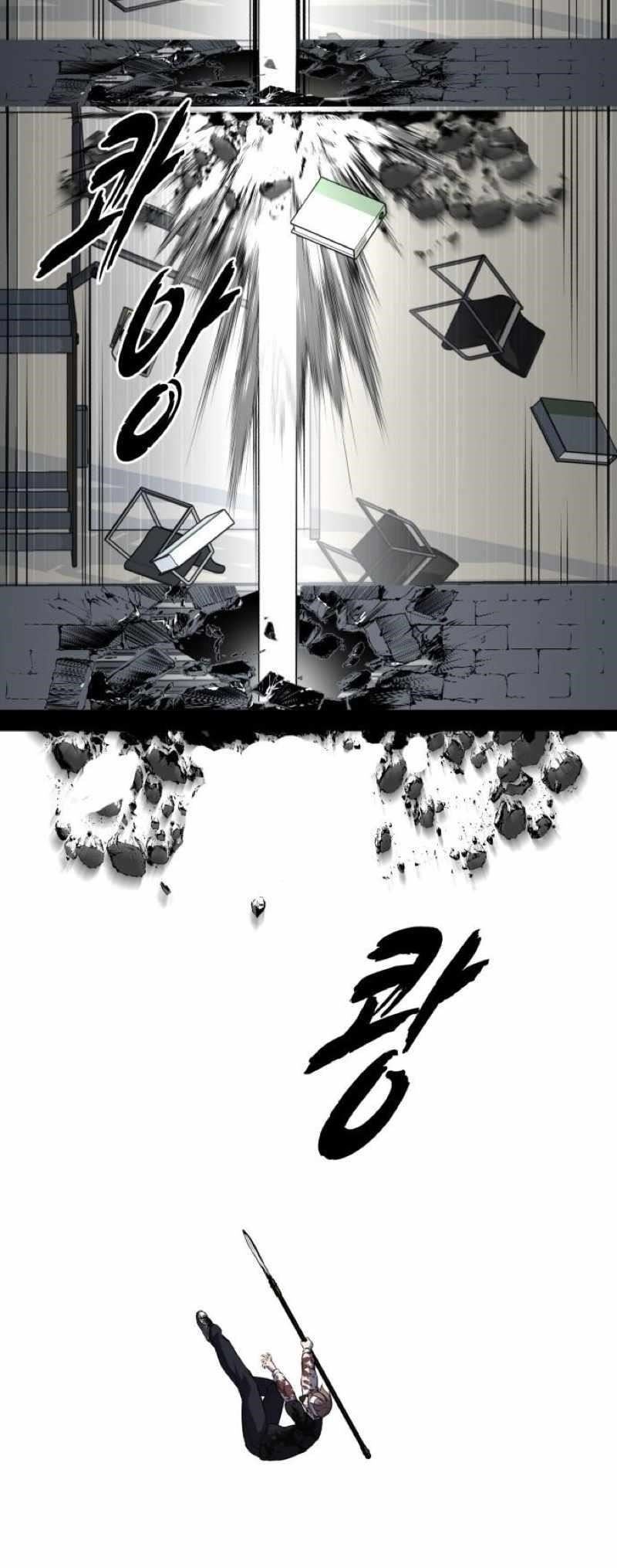 The Boy Of Death - Chapter 247 Page 106