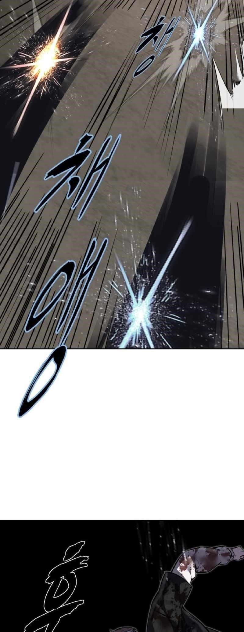 The Boy Of Death - Chapter 247 Page 20