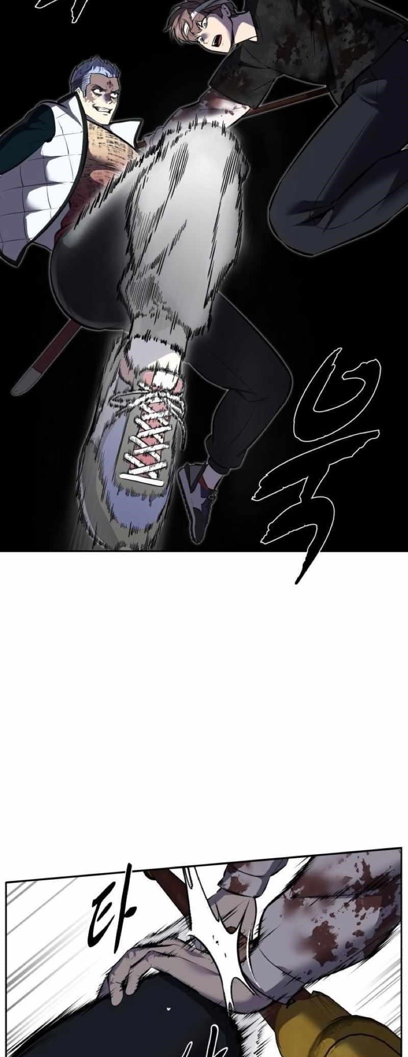 The Boy Of Death - Chapter 247 Page 21