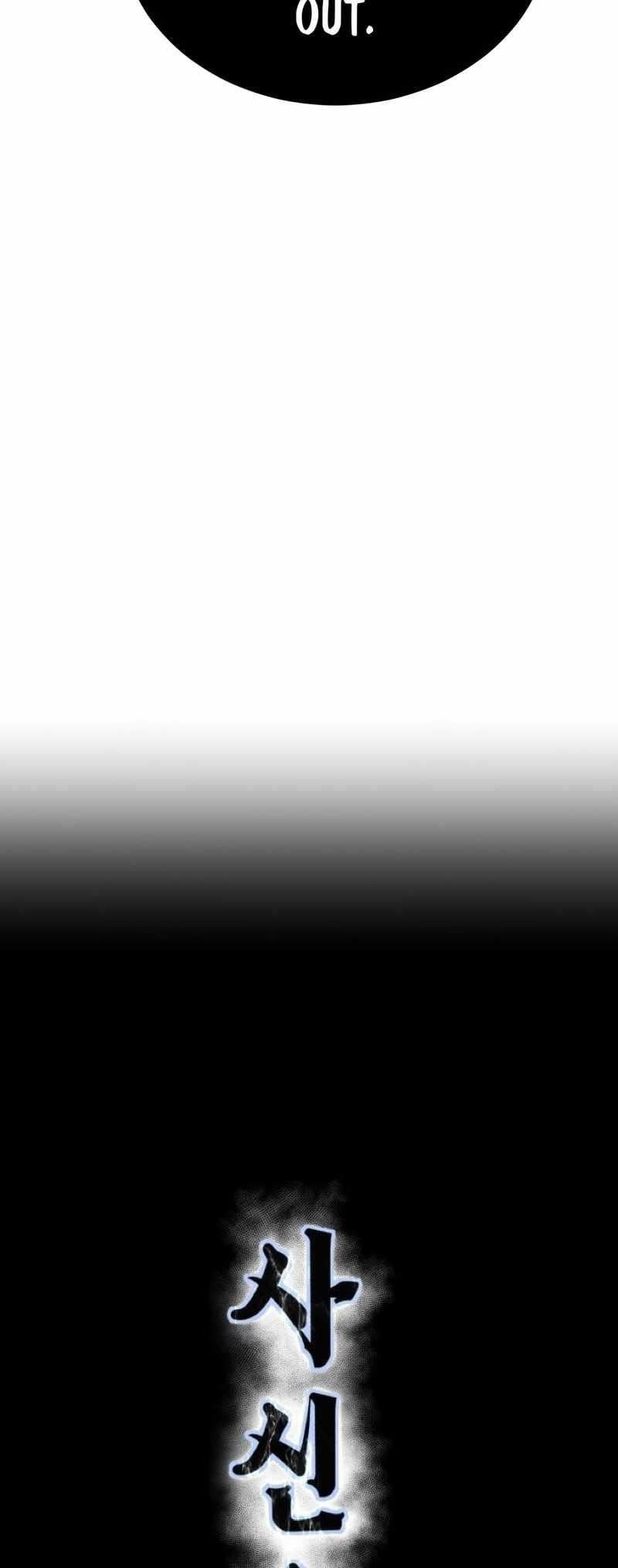 The Boy Of Death - Chapter 247 Page 63