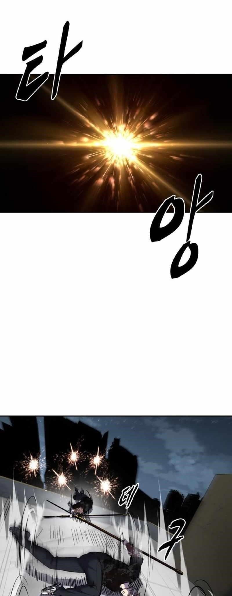 The Boy Of Death - Chapter 248 Page 45