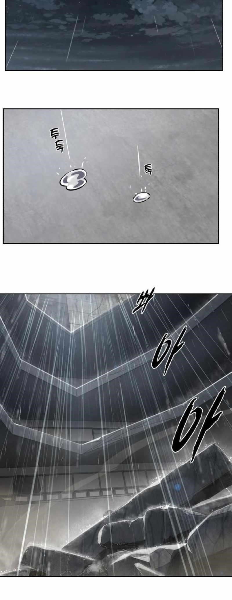 The Boy Of Death - Chapter 248 Page 53