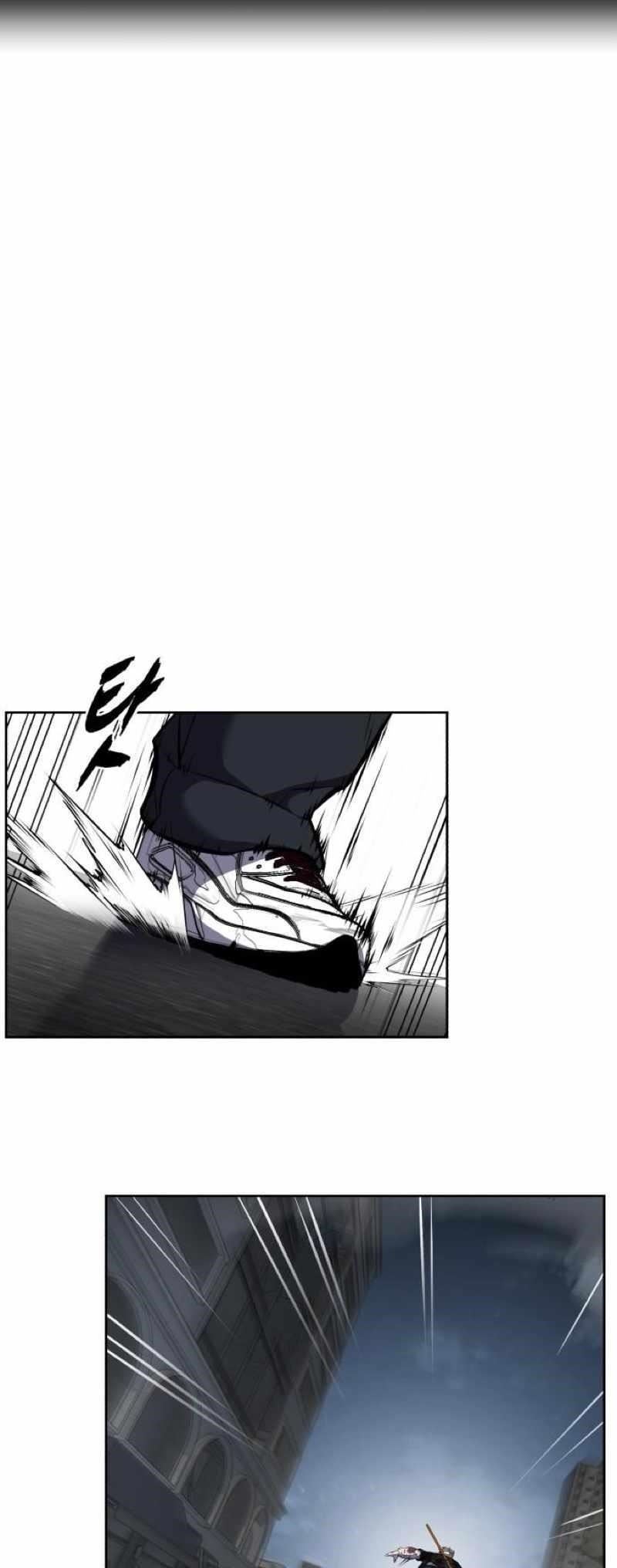 The Boy Of Death - Chapter 248 Page 7