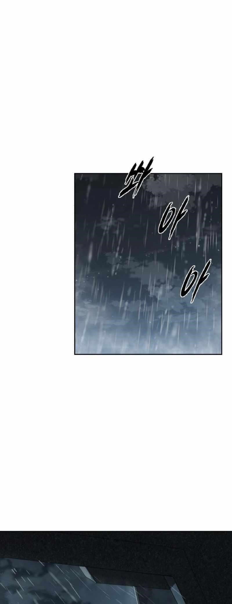 The Boy Of Death - Chapter 248 Page 99