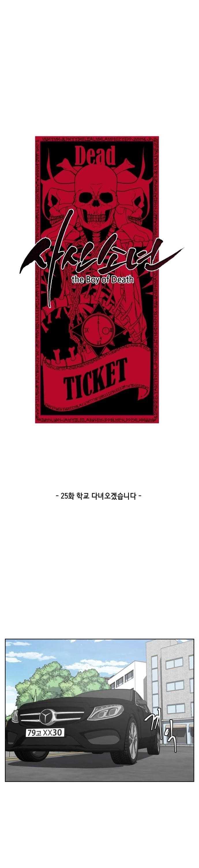 The Boy Of Death - Chapter 25 Page 2