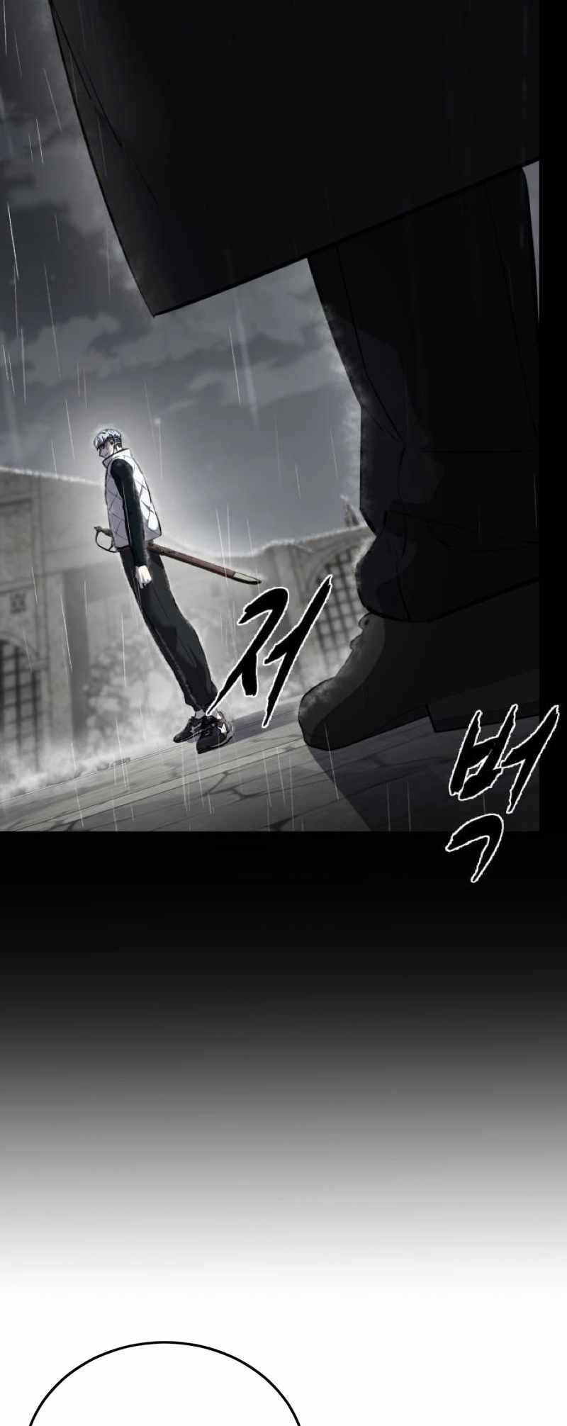 The Boy Of Death - Chapter 250 Page 104