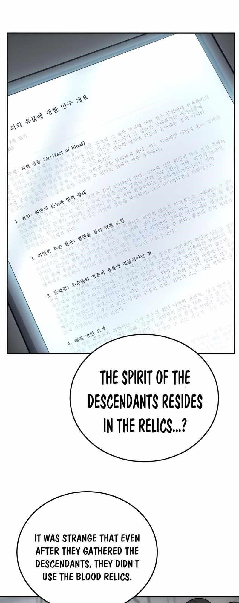 The Boy Of Death - Chapter 250 Page 11