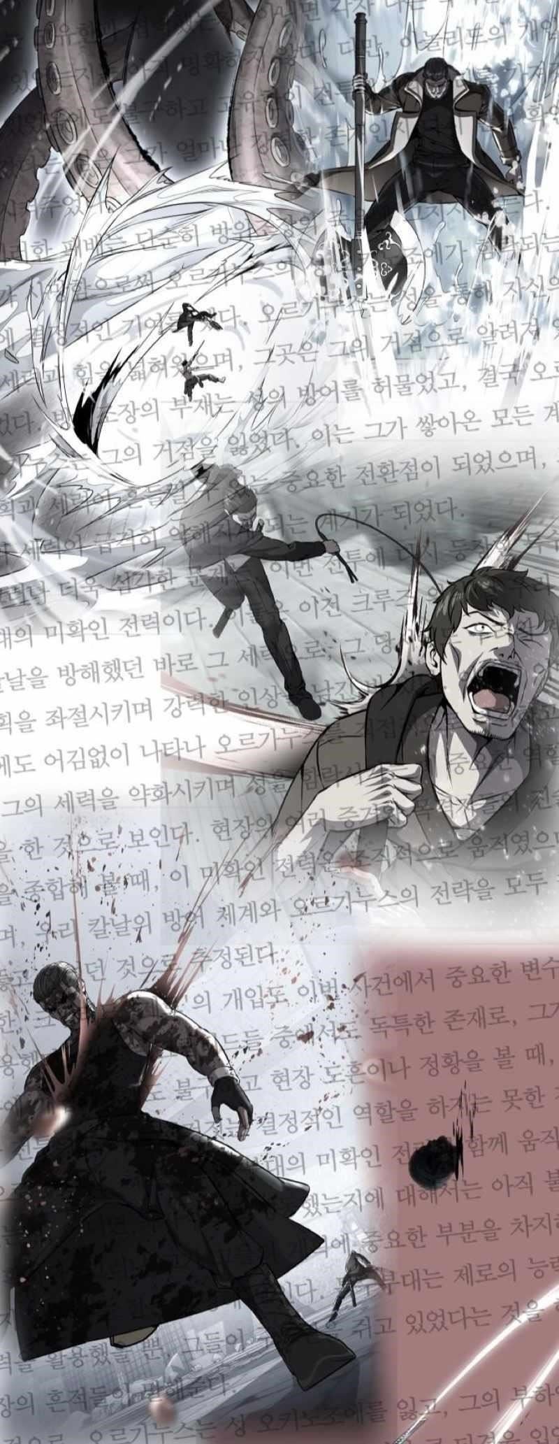 The Boy Of Death - Chapter 250 Page 90