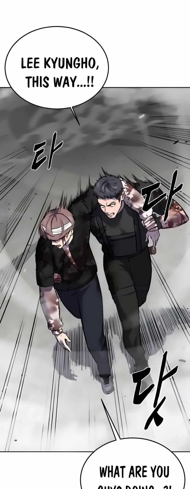 The Boy Of Death - Chapter 254 Page 104