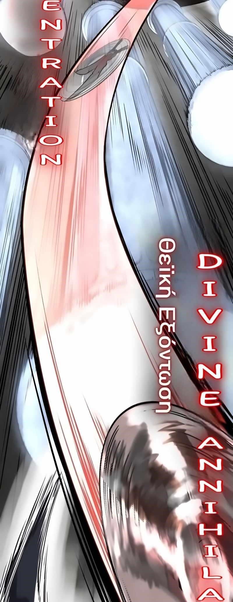 The Boy Of Death - Chapter 254 Page 31