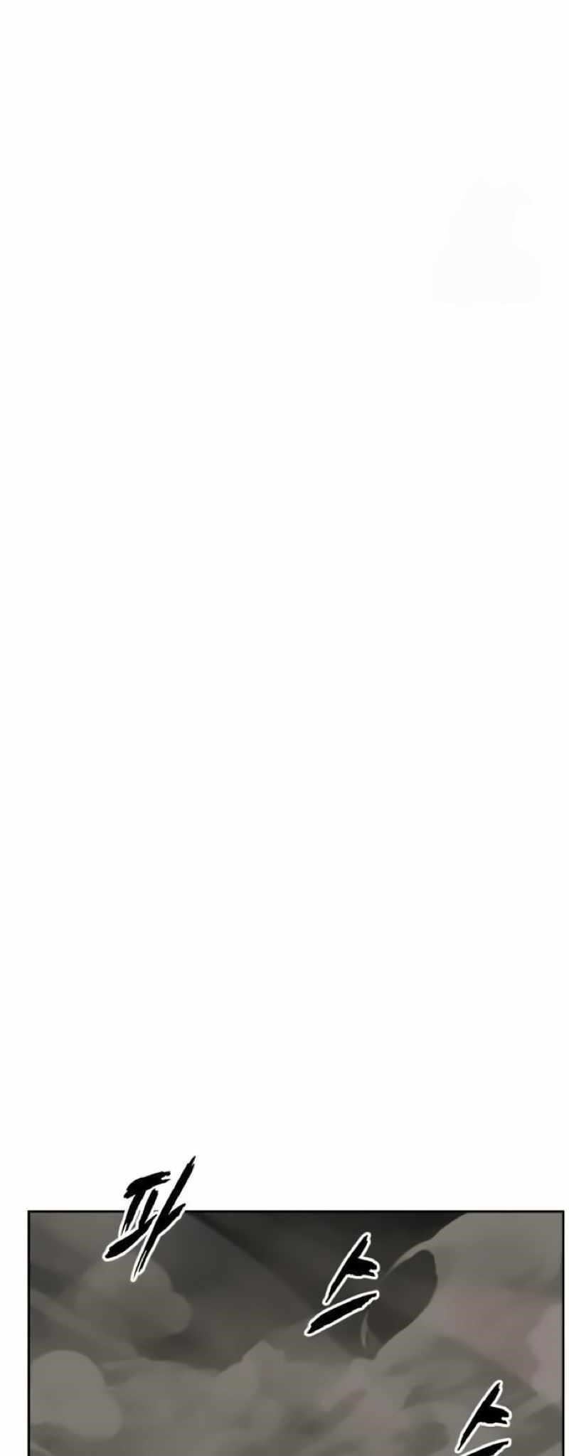 The Boy Of Death - Chapter 254 Page 94