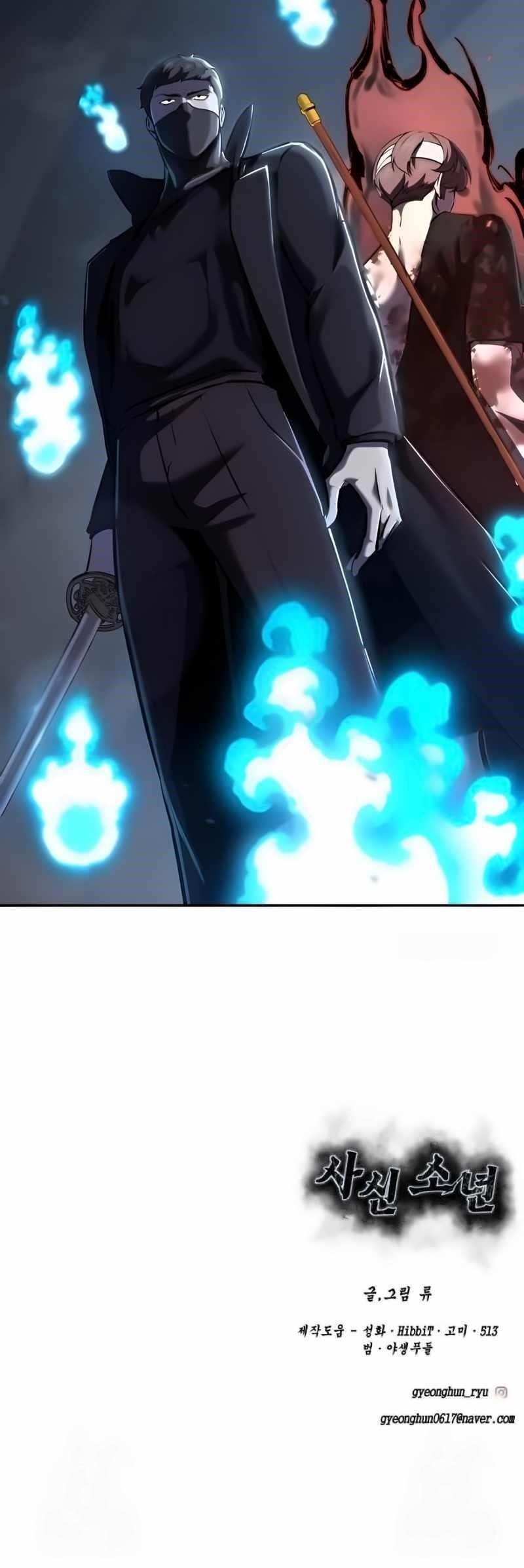 The Boy Of Death - Chapter 256 Page 145