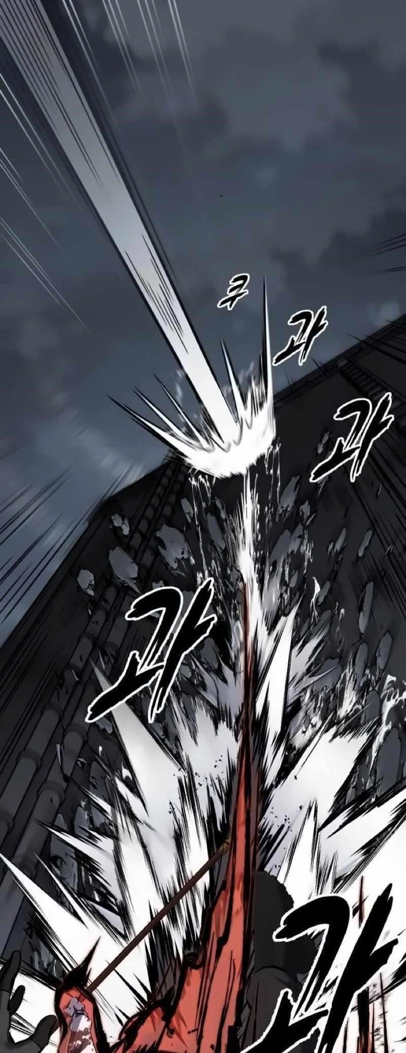 The Boy Of Death - Chapter 256 Page 45