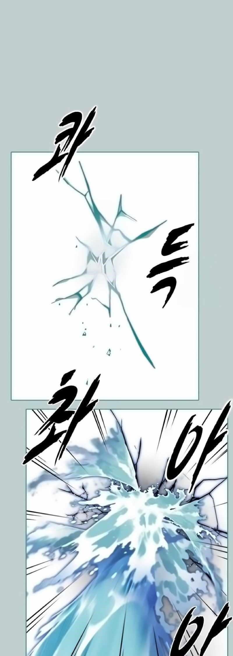 The Boy Of Death - Chapter 258 Page 48